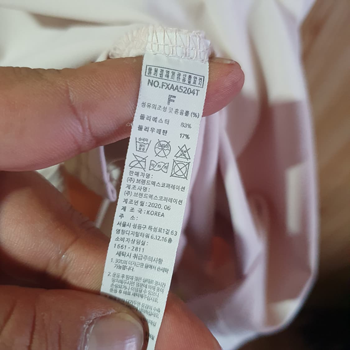 젝시믹스 오버핏 반팔F 상품이미지4