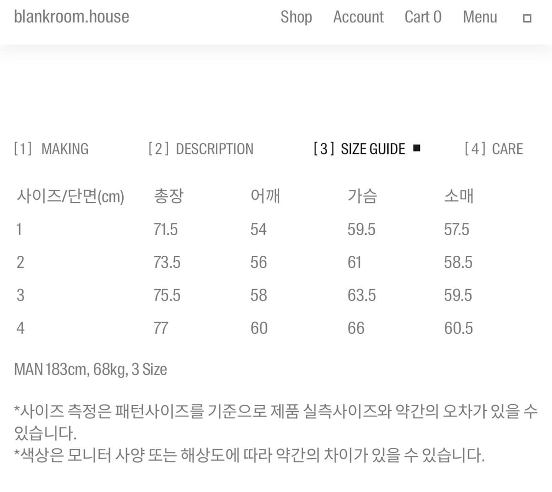 [새상품] 블랭크룸 재팬 페브릭 셔츠 2 상품이미지5
