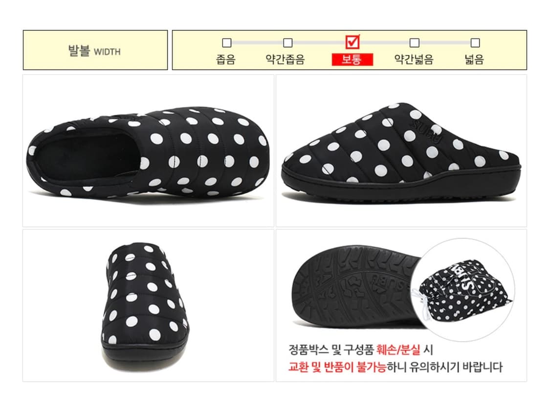 [새상품] SUBU 스부 퍼머넌트 퍼마넷 도트 패딩 슬리퍼 0사이즈 상품이미지3