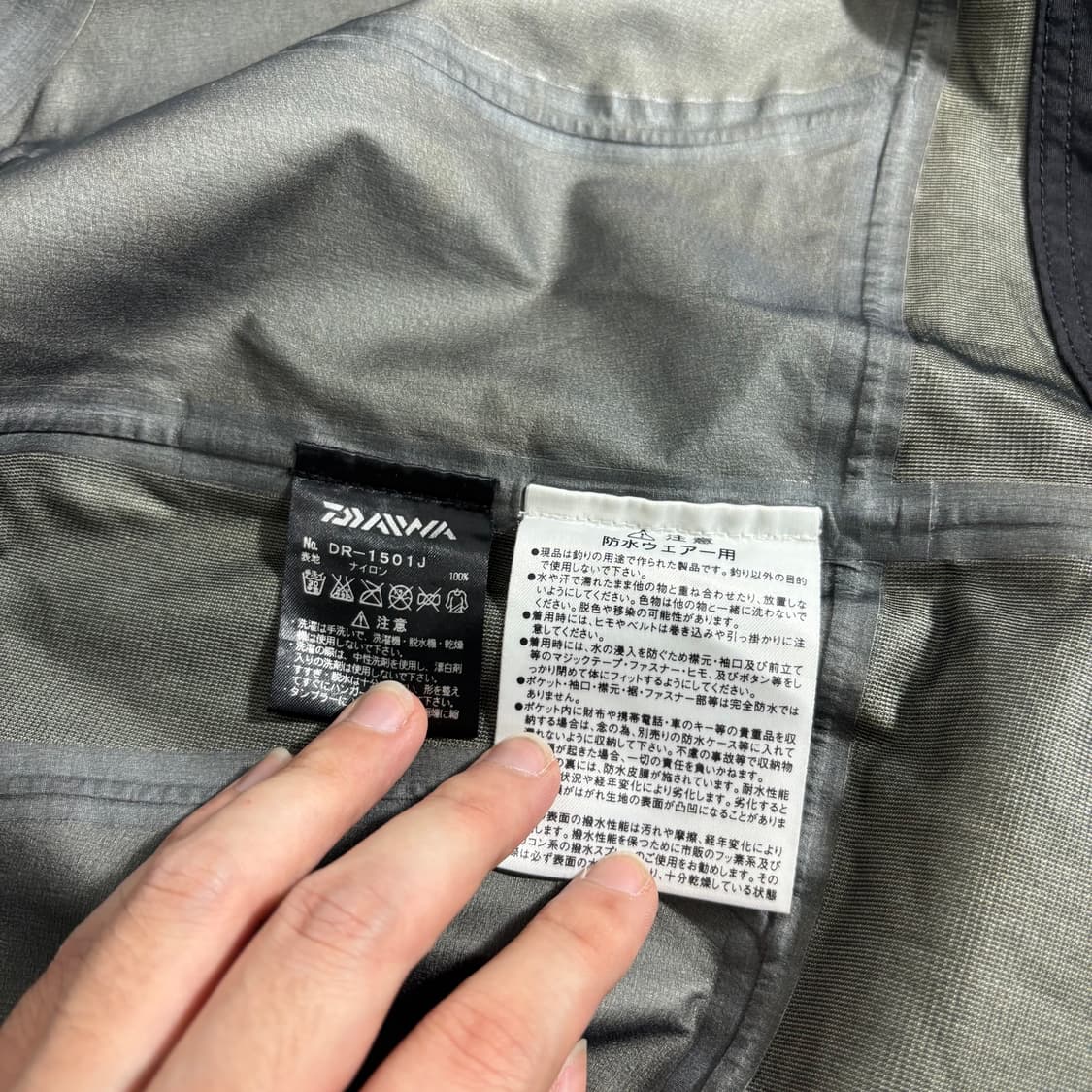 L 다이와 DAIWA 블랙 투웨이 고어텍스 프로쉘 바람막이 자켓 상품이미지7