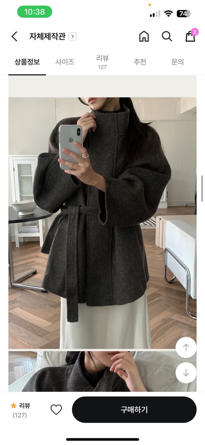 오브뮤트 핸드메이드 울100 스트랩 하프 코트 상품이미지2