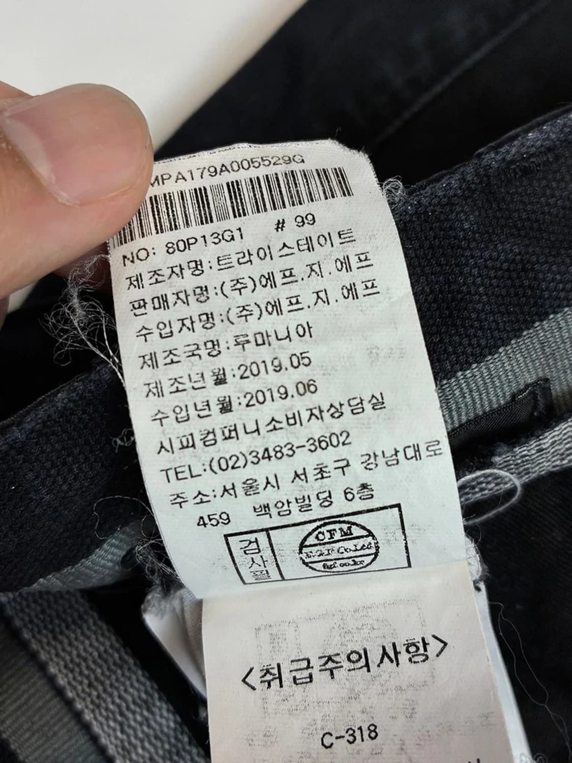 cp컴퍼니 19ss 피그먼트 카고 팬츠 PN4676 상품이미지10