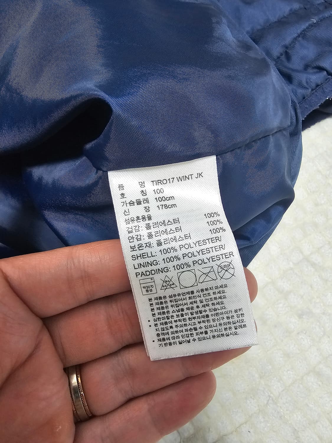 울산 현대 축구유니폼 점퍼 상품이미지4