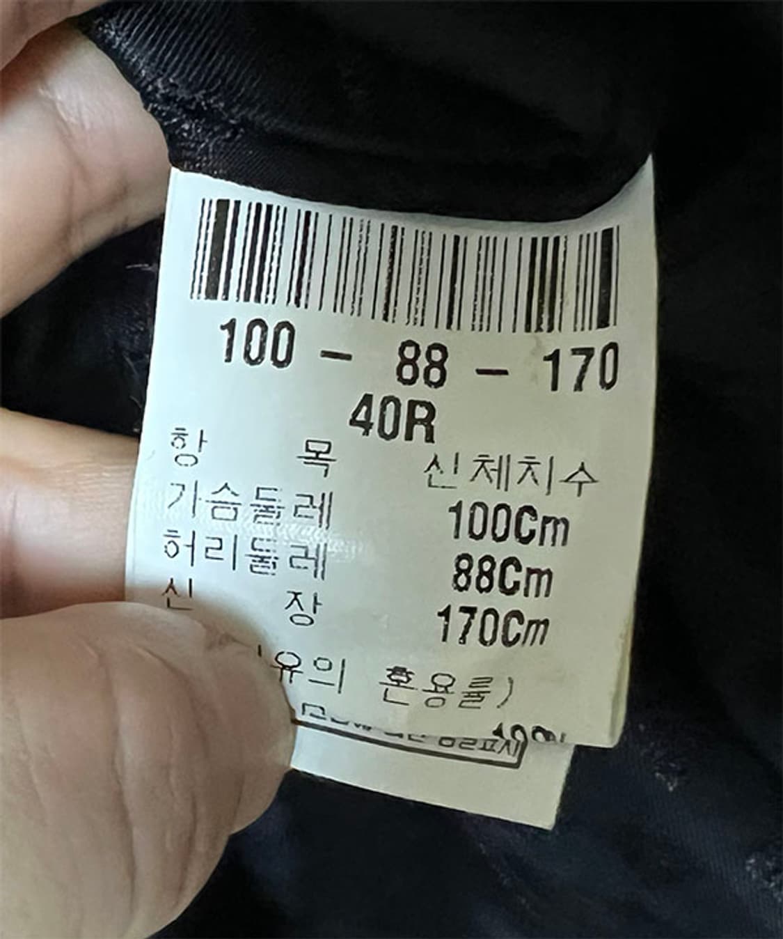 지방시 남자 정장 블레이저 춘추 XL 105 상품이미지5