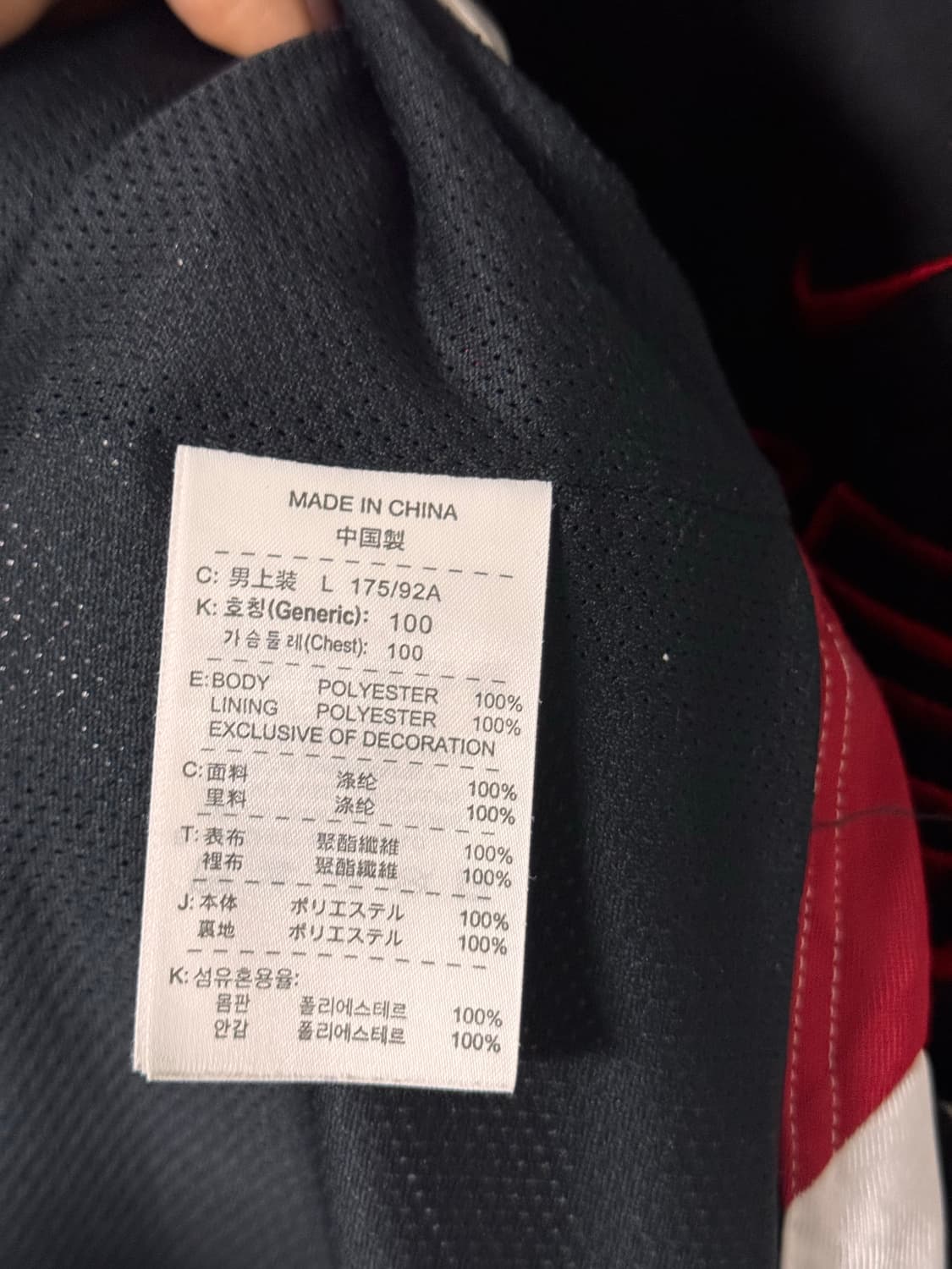 나이키 y2k 포스 반팔 져지 상품이미지5