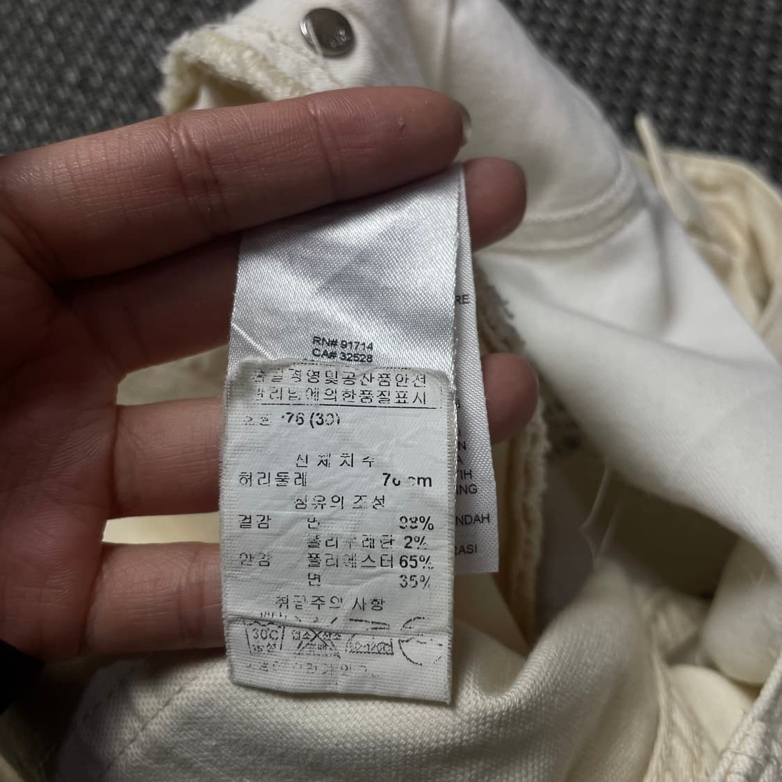 (31) 아르마니 익스체인지 아이보리 코튼 팬츠 상품이미지6