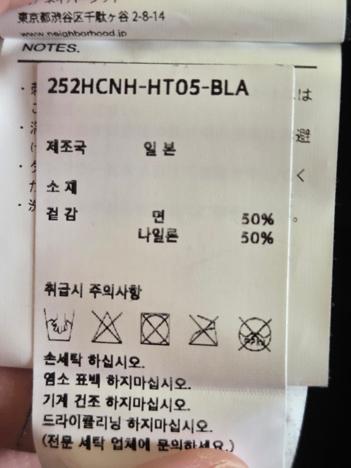 네이버후드 Mil Jet Cap 모자 상품이미지3