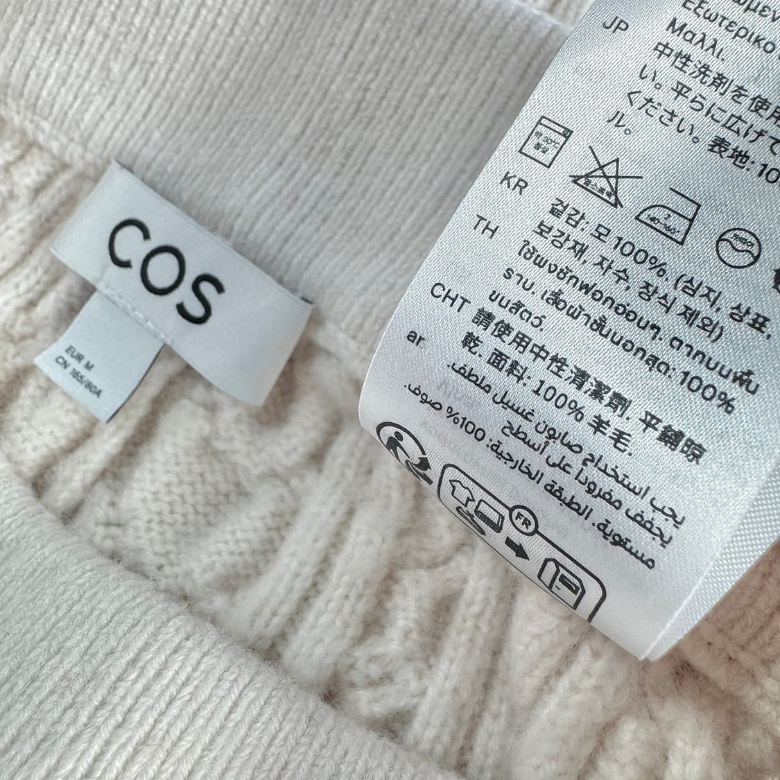 코스 COS 25 케이블 니트 울 트라우저 상품이미지4