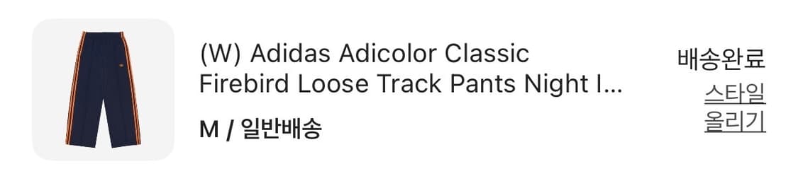 아디다스 아디컬러 클래식 파이어버드 루즈 트랙 팬츠 상품이미지2
