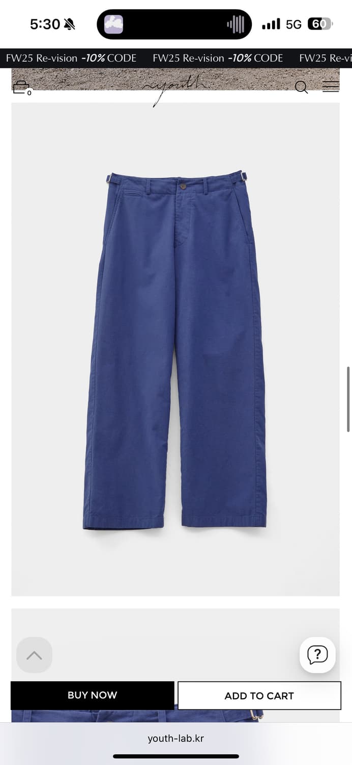 유스 Youth Washed Wide Chino Pants 상품이미지4