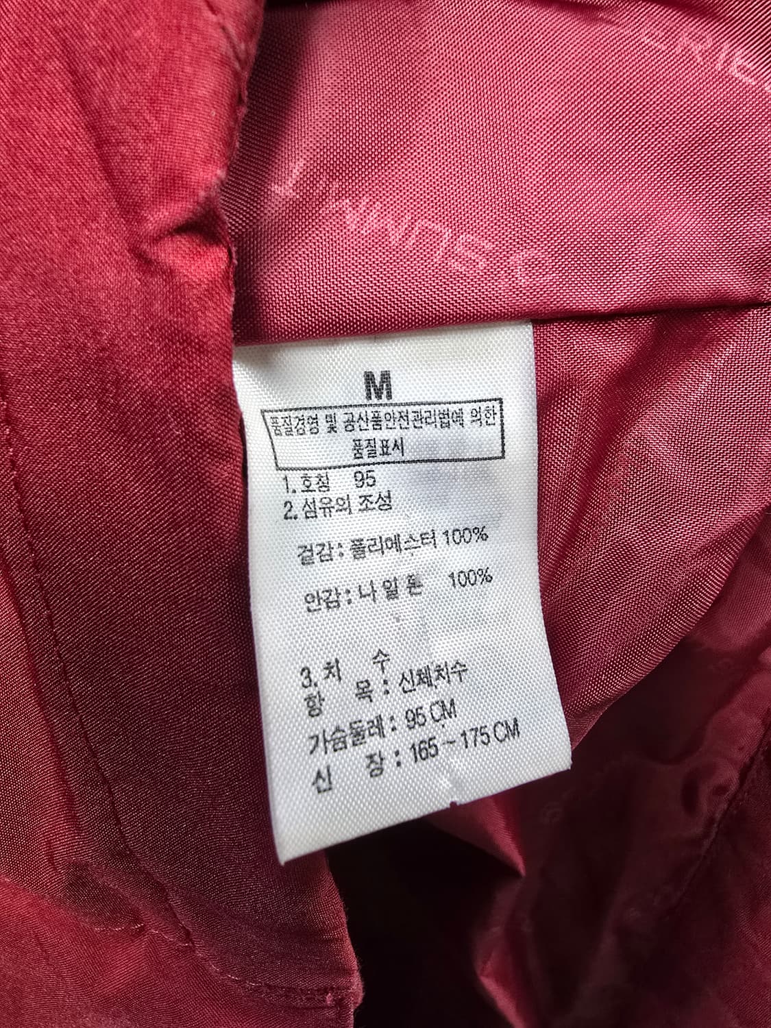 노스페이스 써밋 고어텍스 자켓 (1620) 상품이미지4