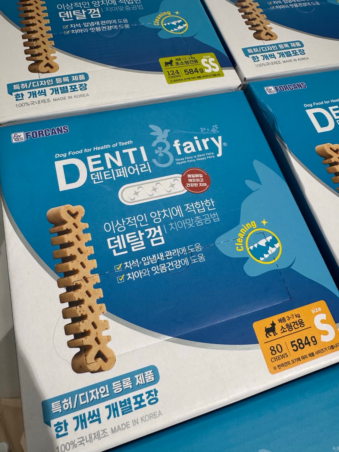 (새상품) 포켄스 강아지 치석제거 덴티페어리 35000원 -> 25000 상품이미지4