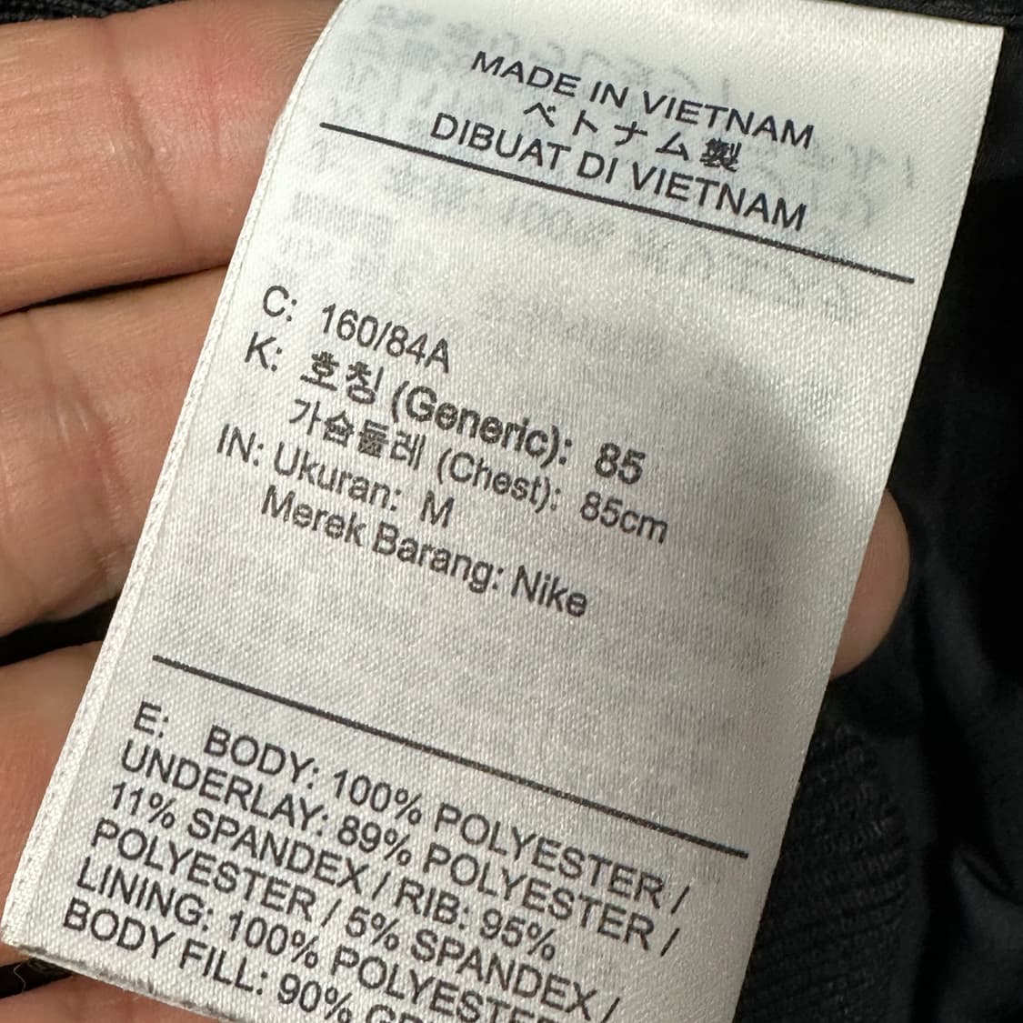 나이키 에어로로프트 여성 리펠 구스다운 자켓 m 상품이미지4