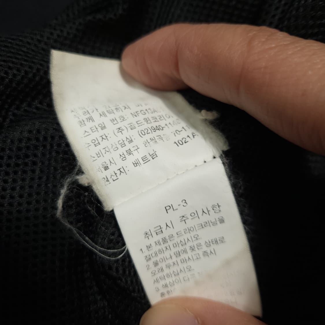 노스페이스 윈드스토퍼 바람막이 블랙 xxl 상품이미지8