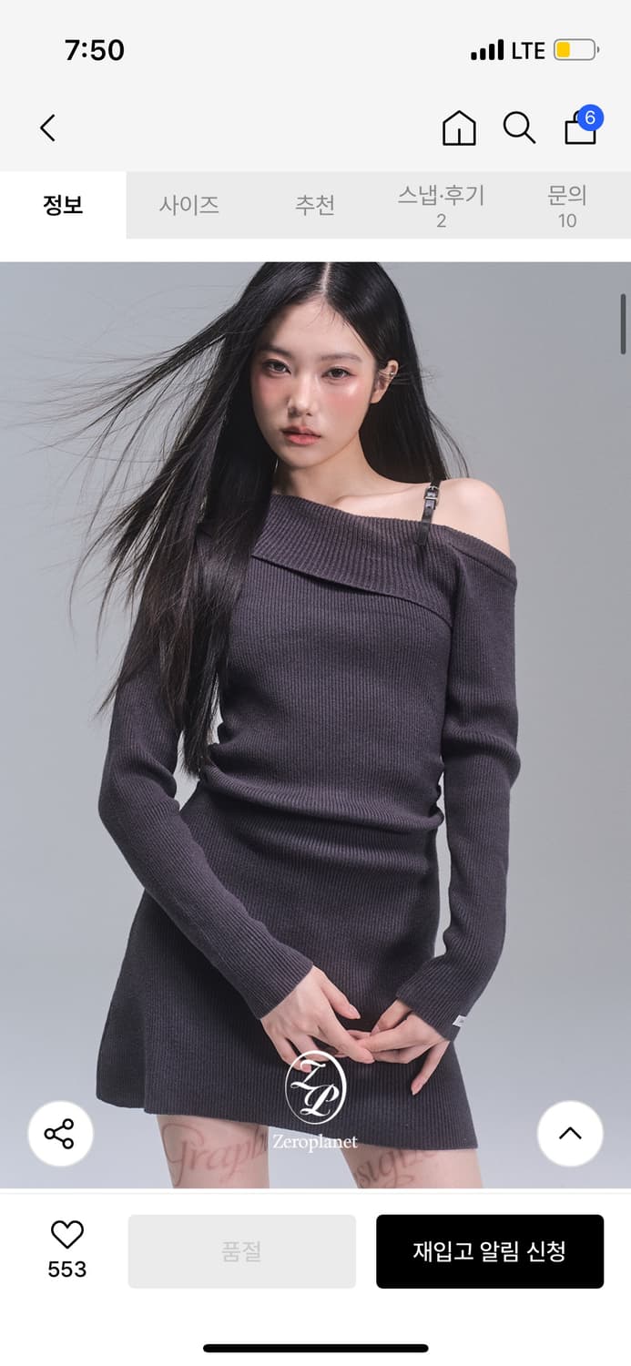 오프숄더 원피스 상품이미지1