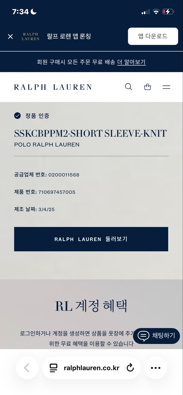 폴로 빅포니 큐알 정품 상품이미지4
