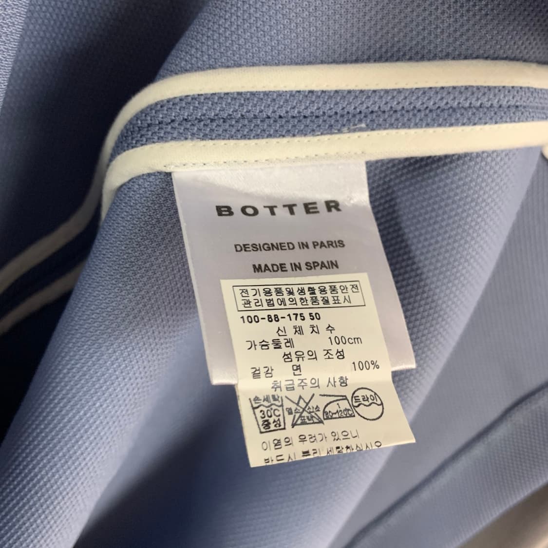 50 BOTTER 보터 오버사이즈 폴로 PK 반팔 카라티 상품이미지7