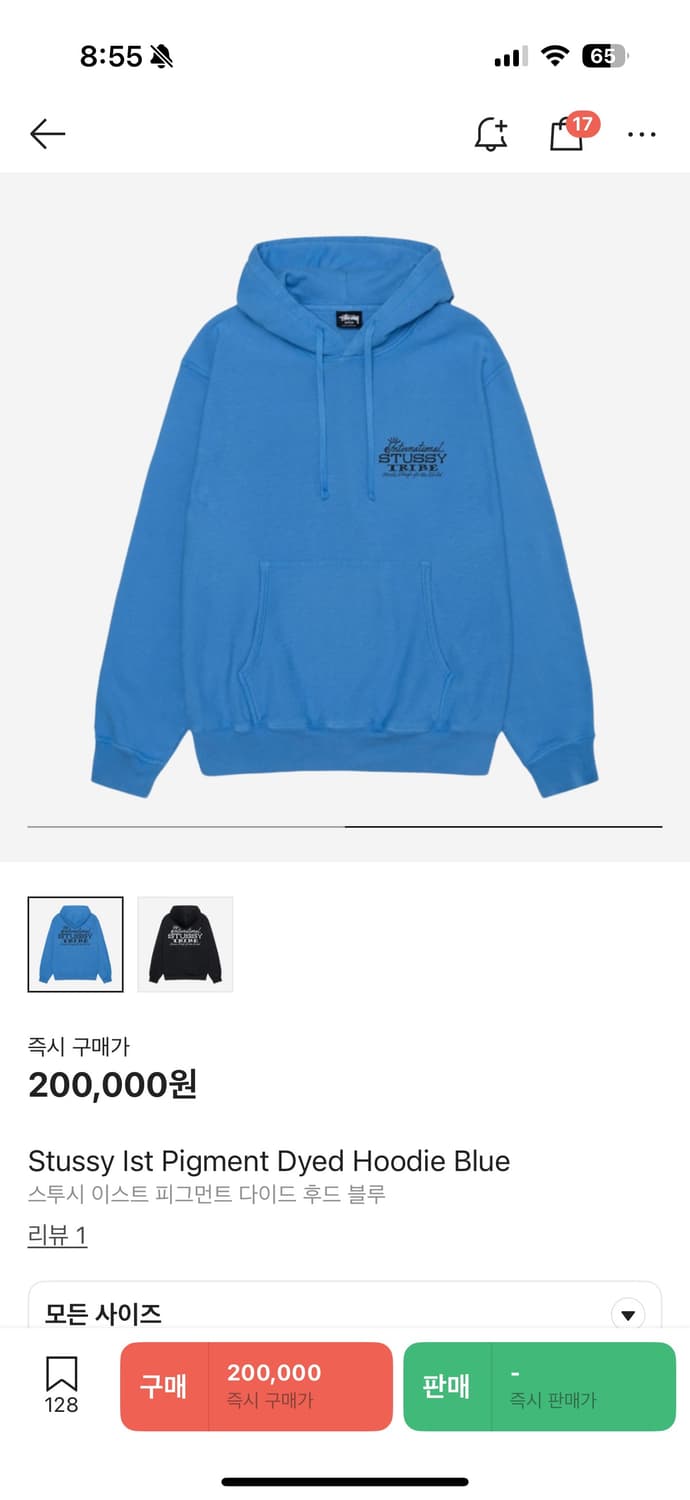 스투시 이스트 피그먼트 다이드 후드 블루 s 상품이미지2