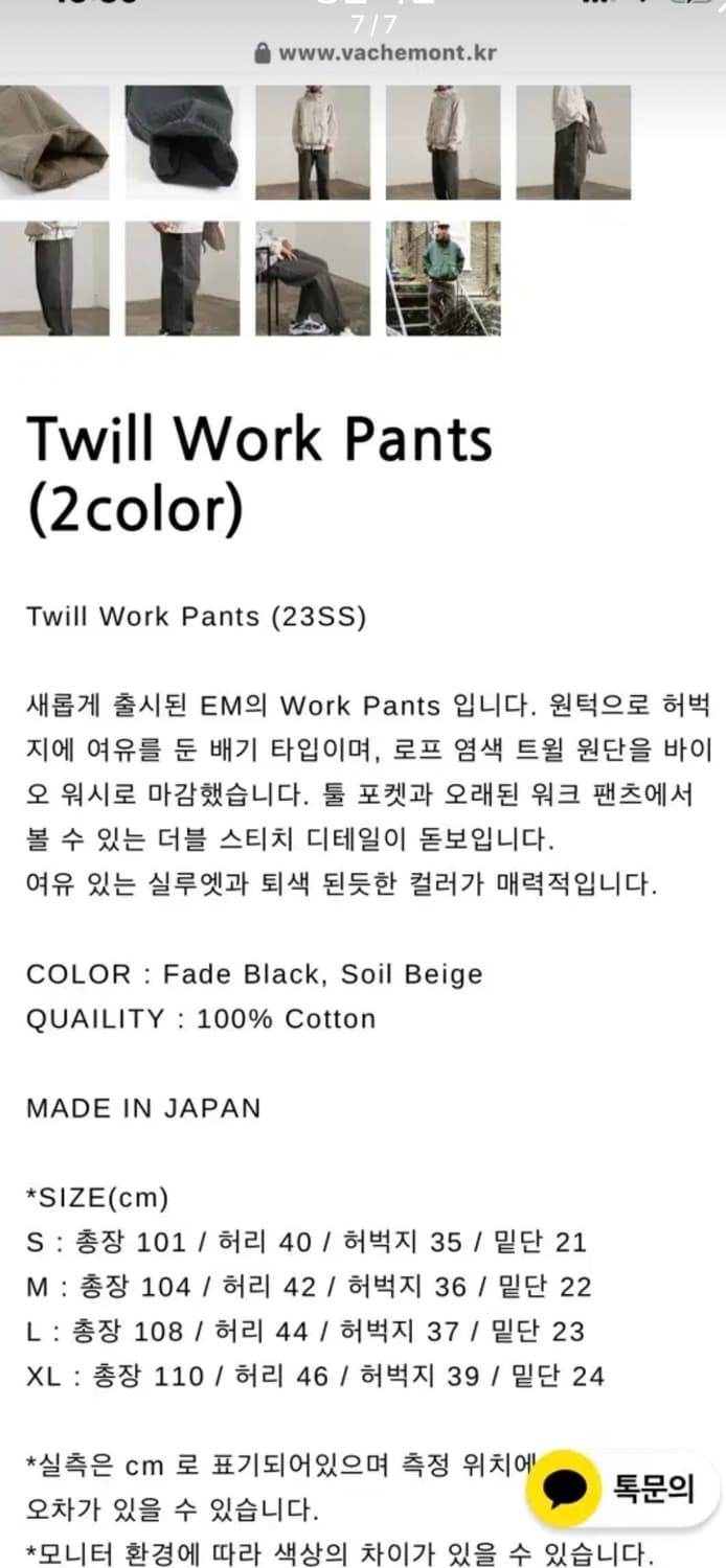 엔즈앤드민즈 상품이미지7