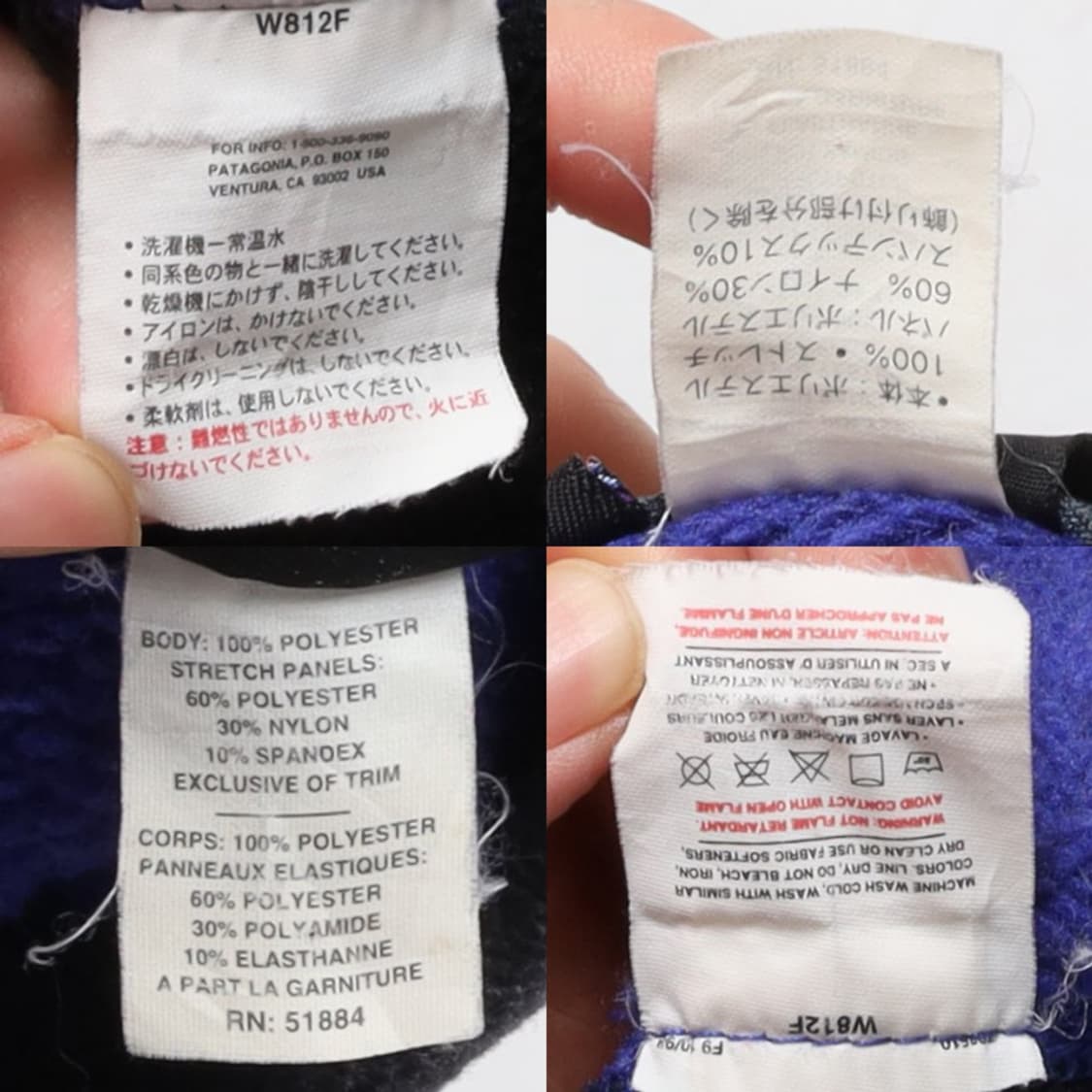 파타고니아 Patagonia R2 Leviator Pullover 
 상품이미지10