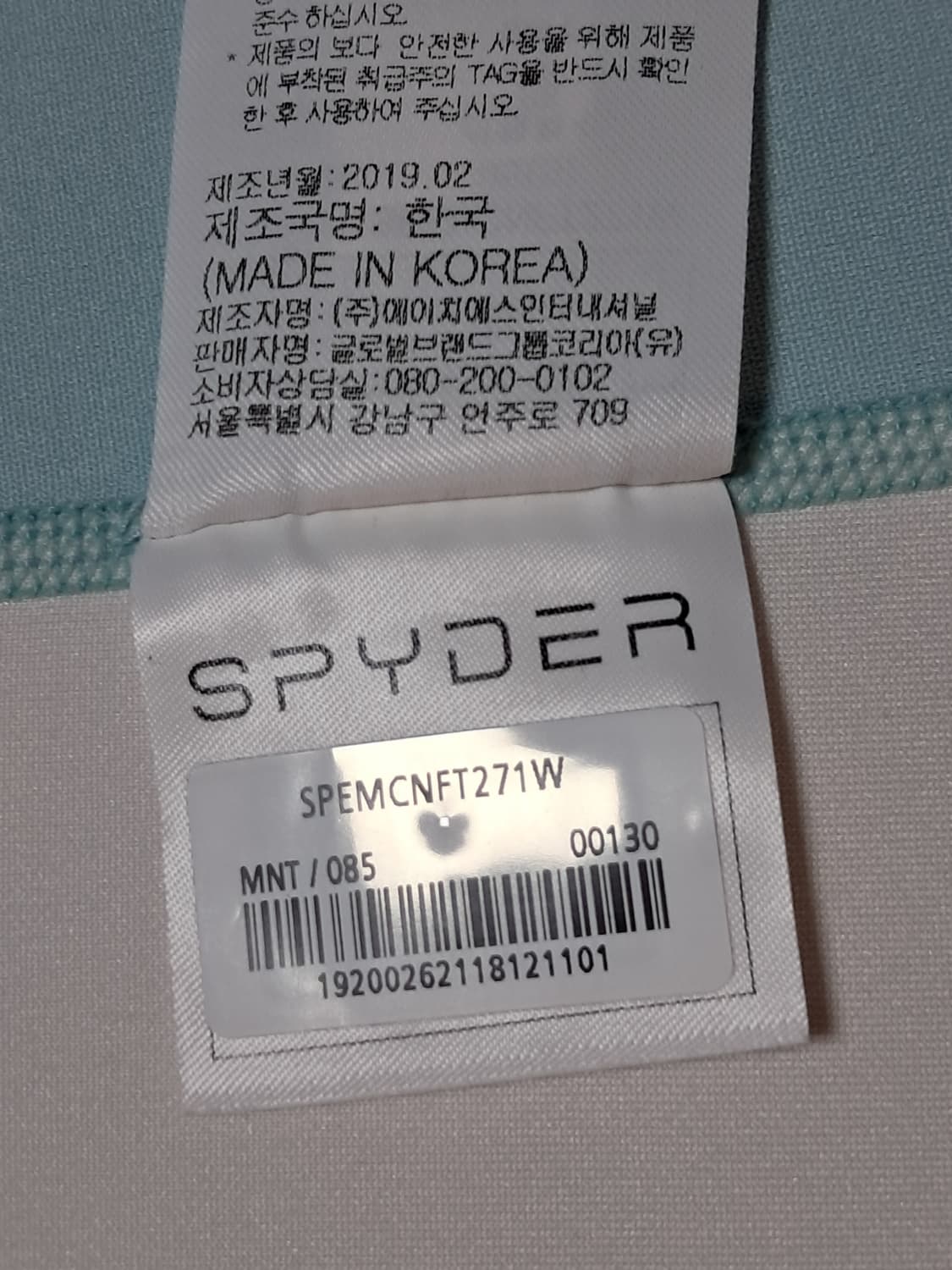 스파이더 여성 래쉬가드 S  상품이미지10