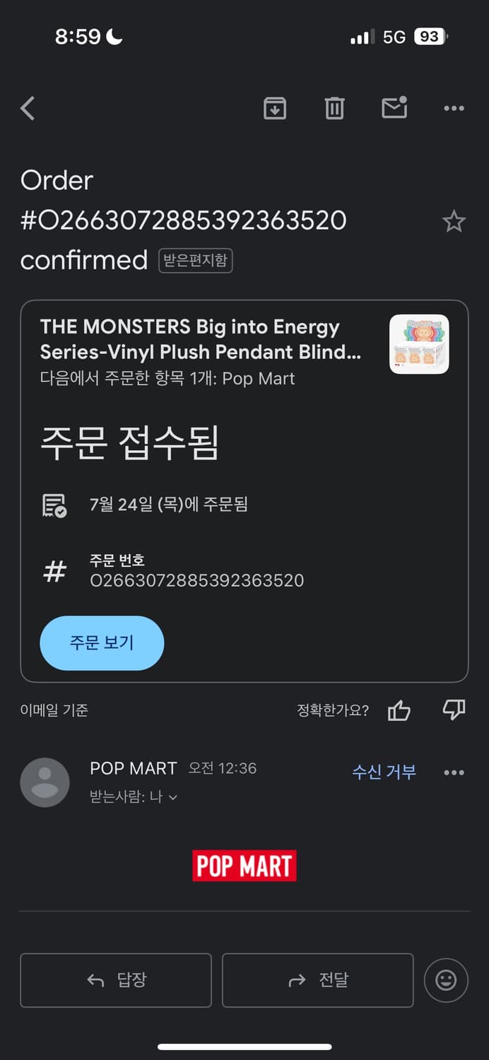 라부부 하이라이트 풀세트 상품이미지1