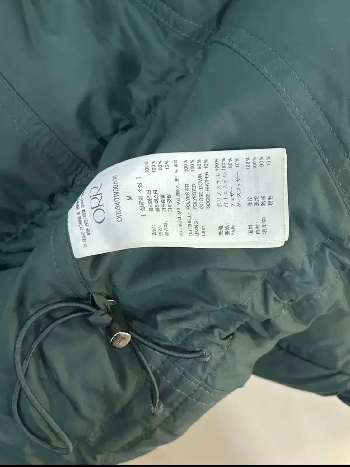 Orr 패딩 하이넥 푸파 상품이미지4