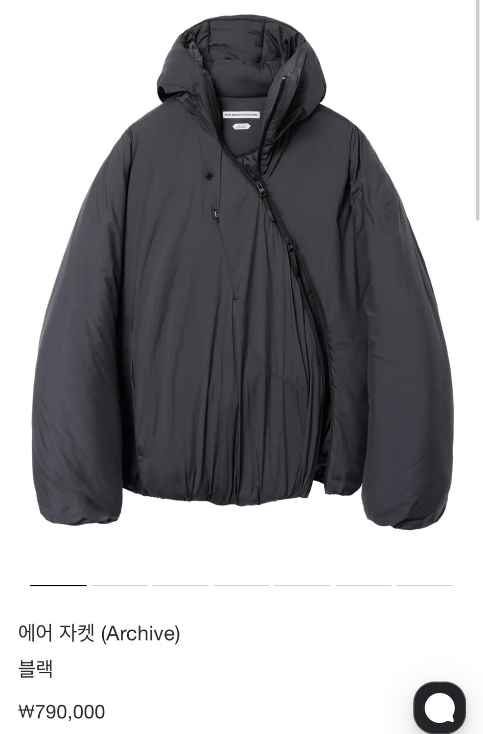 파프 에어 자켓 S 사이즈 (새제품) 상품이미지1