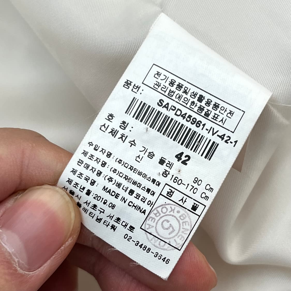 시슬리 여성 구스다운 롱패딩 (42) 상품이미지5