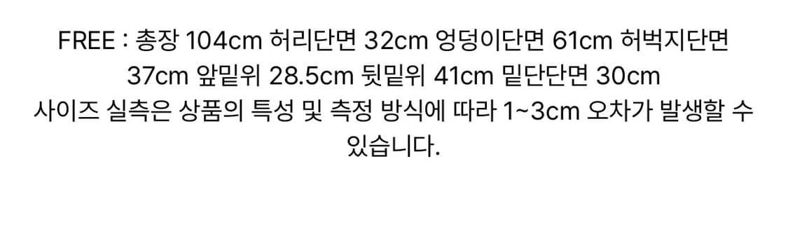 에즈이프캘리 파라슈트 카고 팬츠 상품이미지4