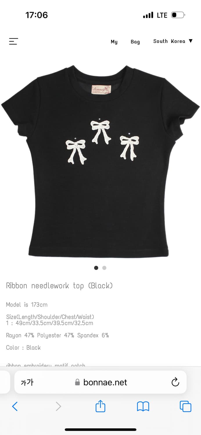 본네 Bonnae 리본 니틀 워크 탑 상품이미지1