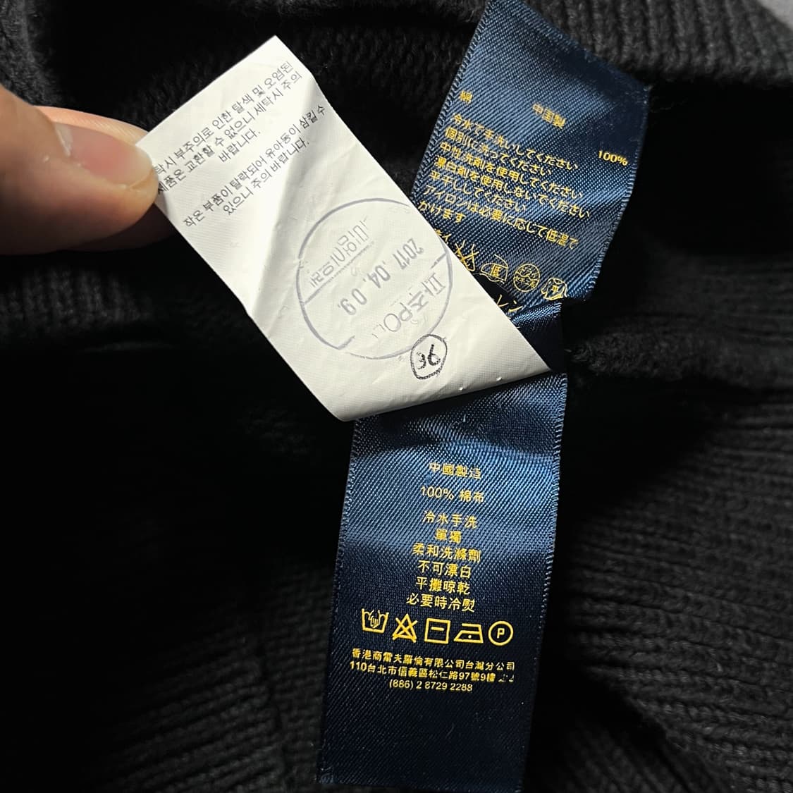 폴로 랄프로렌 P로고 보트넥 니트 상품이미지4