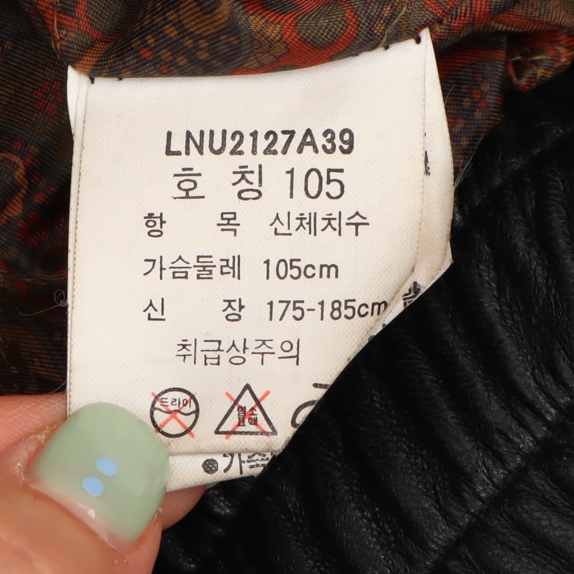 Lee 90s 쉴드 로고 램스킨 봄버 레더자켓 상품이미지9