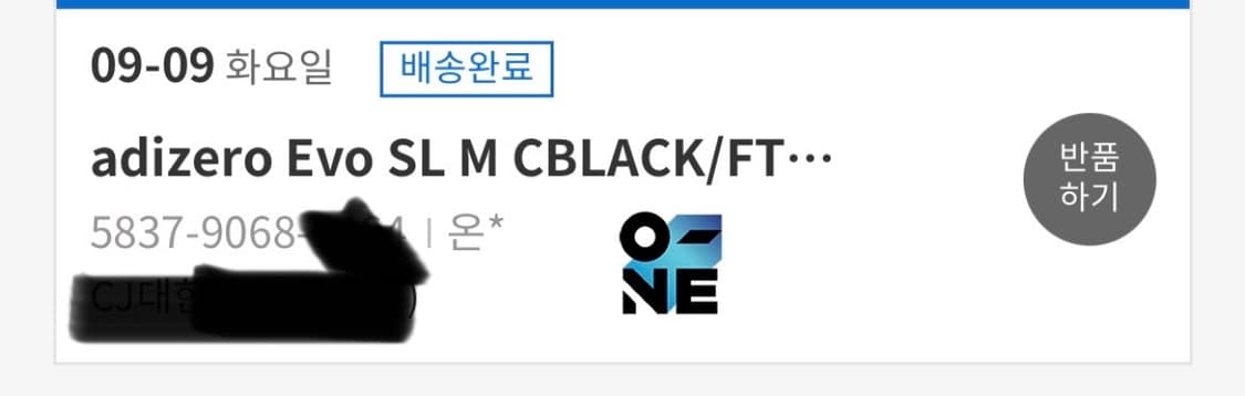 [275] 아디다스 에보sl 에보슬 블랙 1회 3시간 착용 상품이미지5