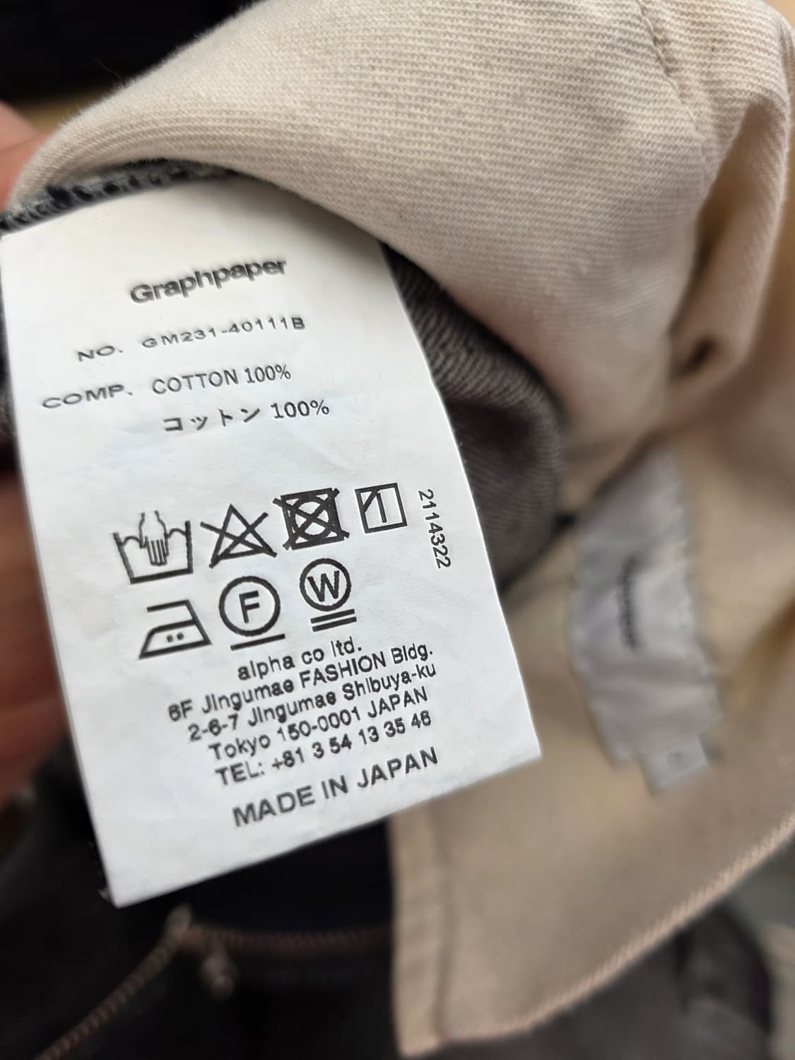 그라프페이퍼 와이드 카고 데님 팬츠 36 상품이미지10