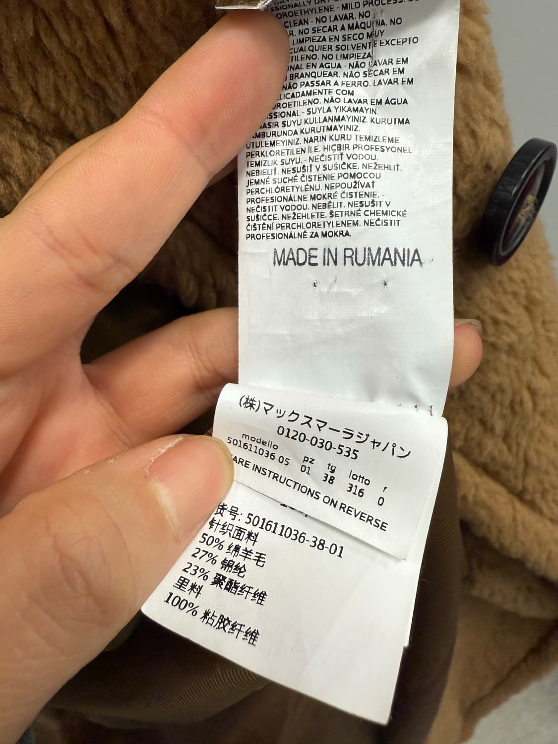 위켄드 막스마라 테디 코트 /카멜 브라운  상품이미지6