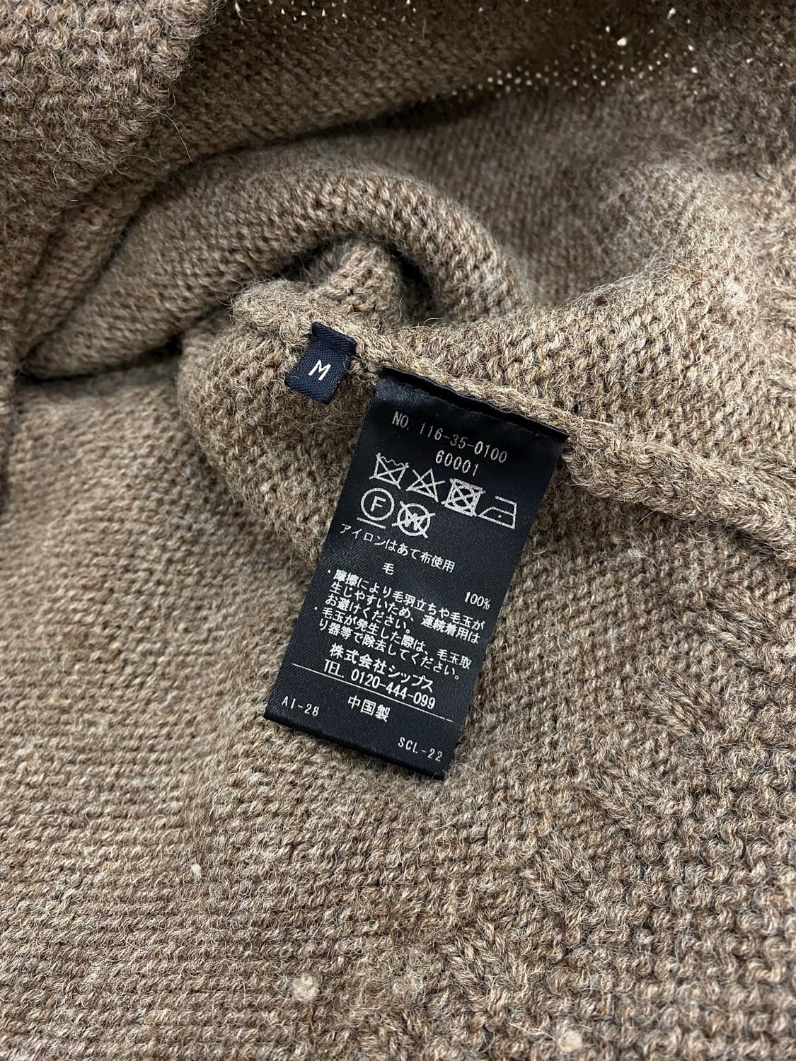 쉽스 울 하프넥 스웨터  상품이미지9