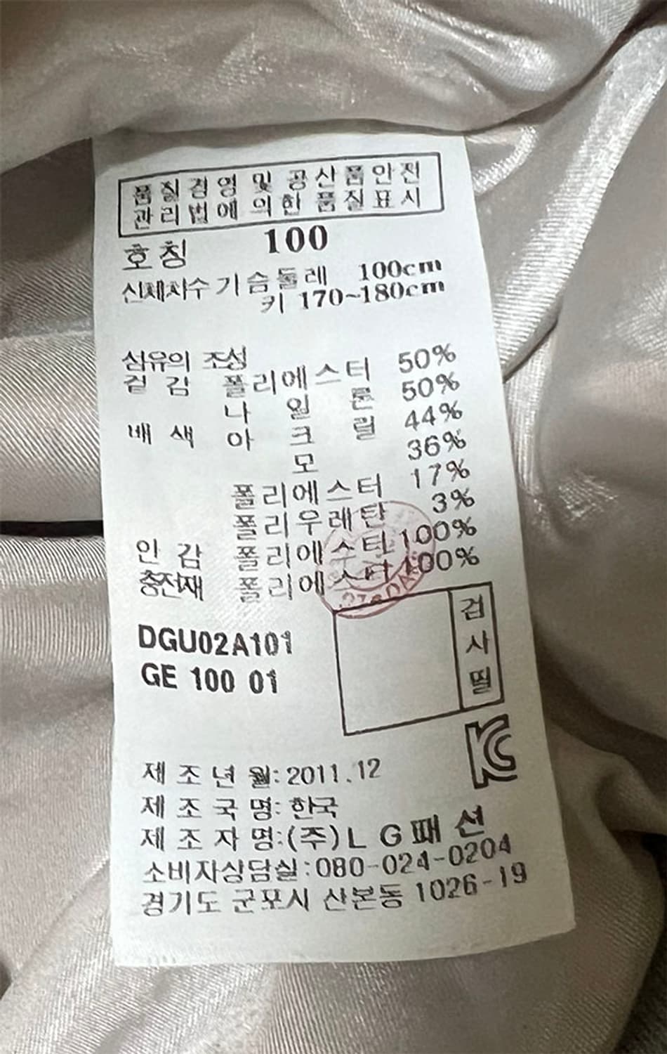 DAKS 닥스 골프 남자점퍼 추동 기본 충전재 M 95 상품이미지5