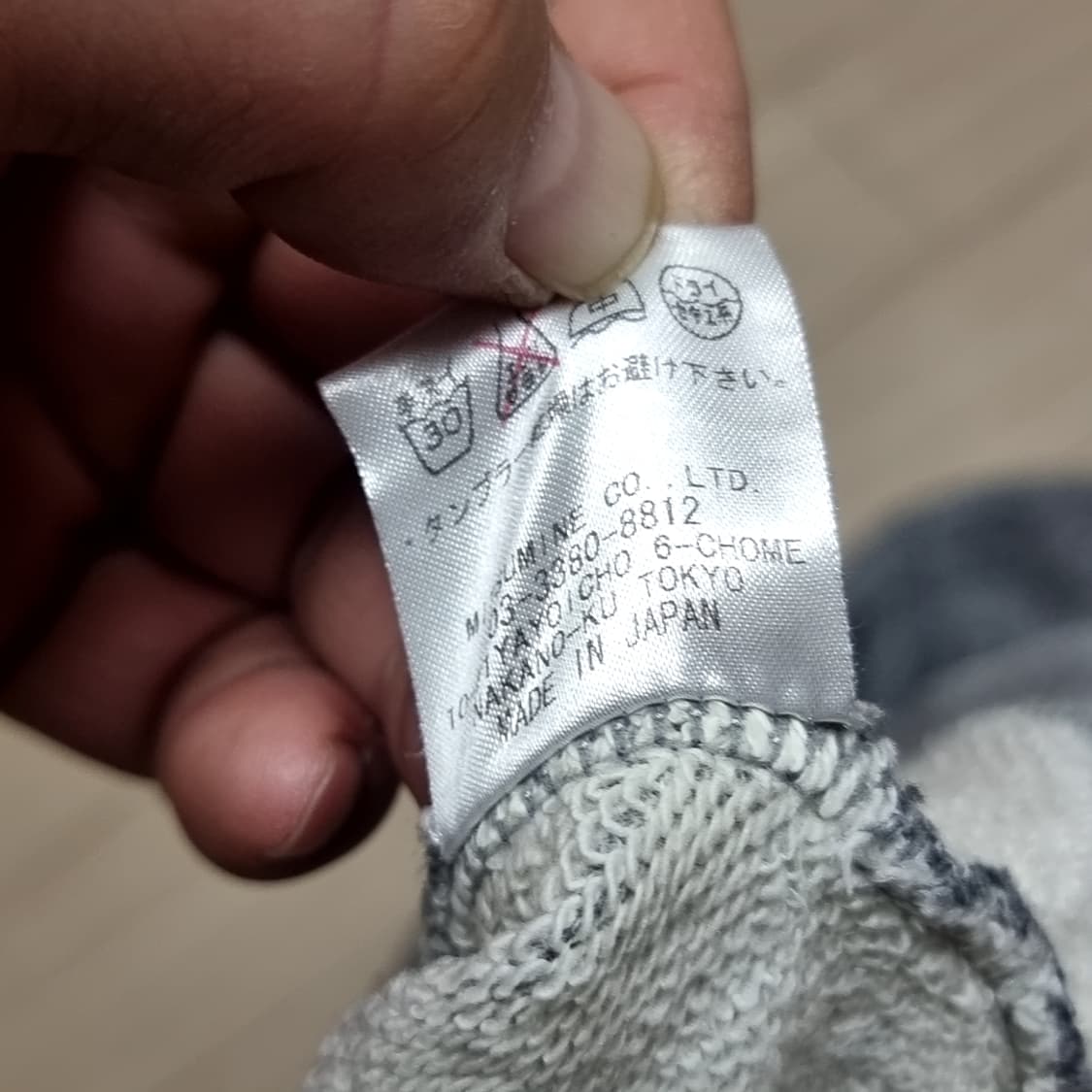 일본제 빈티지 Paint it NAVY 그레이 후드티(100) 상품이미지4