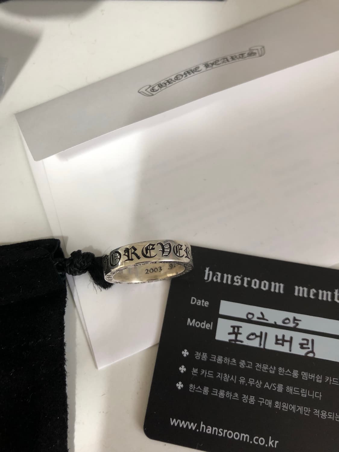 크롬하츠 포에버링 us9호 상품이미지4