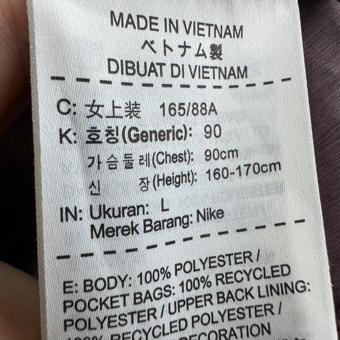 100 나이키 윈드러너 여자 바람막이 자켓 상품이미지4