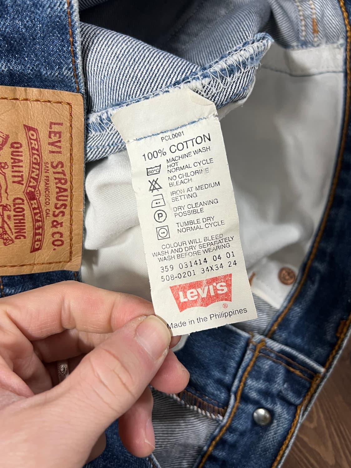 90s Levis 리바이스 508 레귤러 테이퍼드 데님 팬츠 상품이미지7