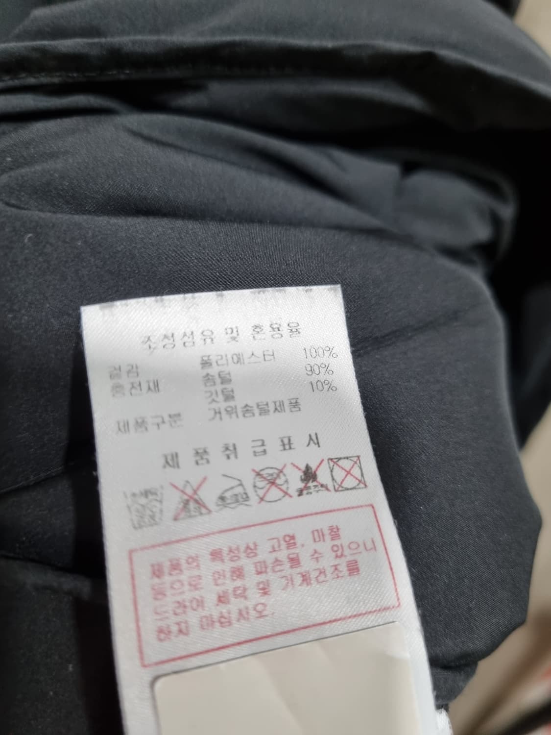 여성 100 디스커버리 거위털 베스트 조끼 상품이미지4