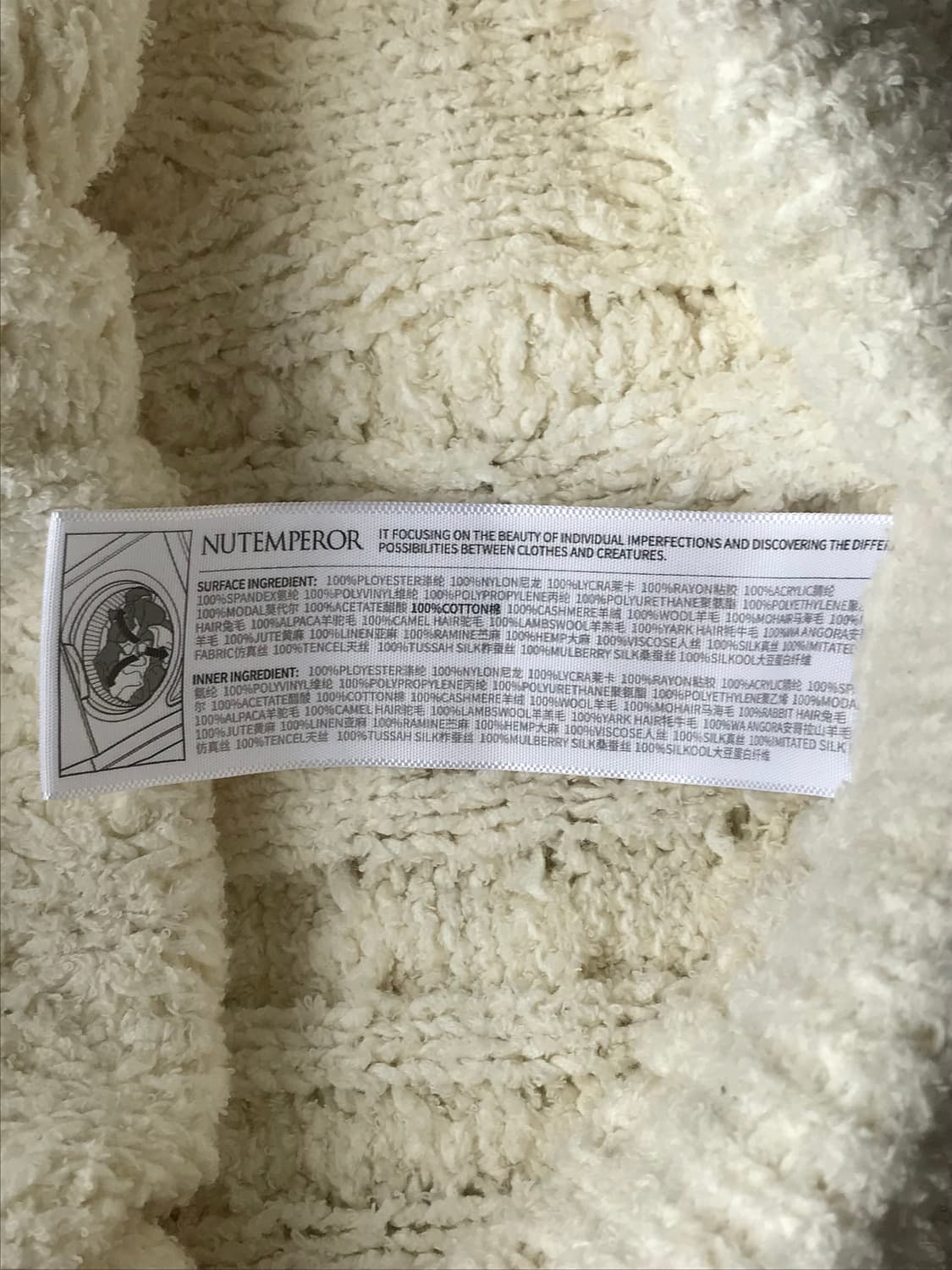 Nutemperor Cable knit Two-way 상품이미지7