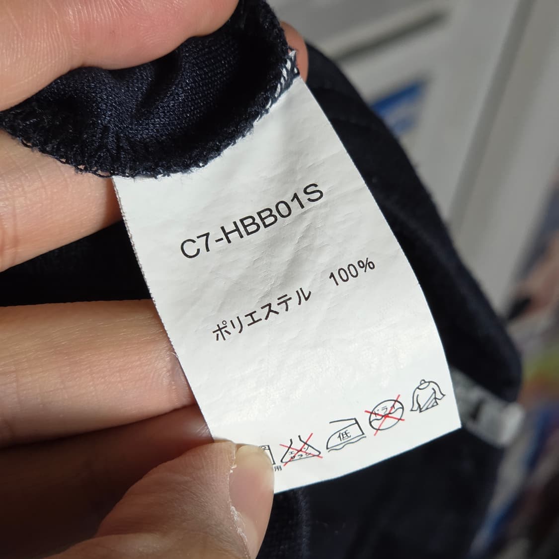 JPN 챔피온 실버 로고 네이비 배색 져지 상품이미지9