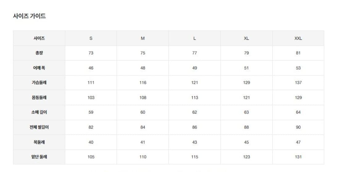 무인양품 플란넬 체크 셔츠 베이지 2XL 상품이미지2