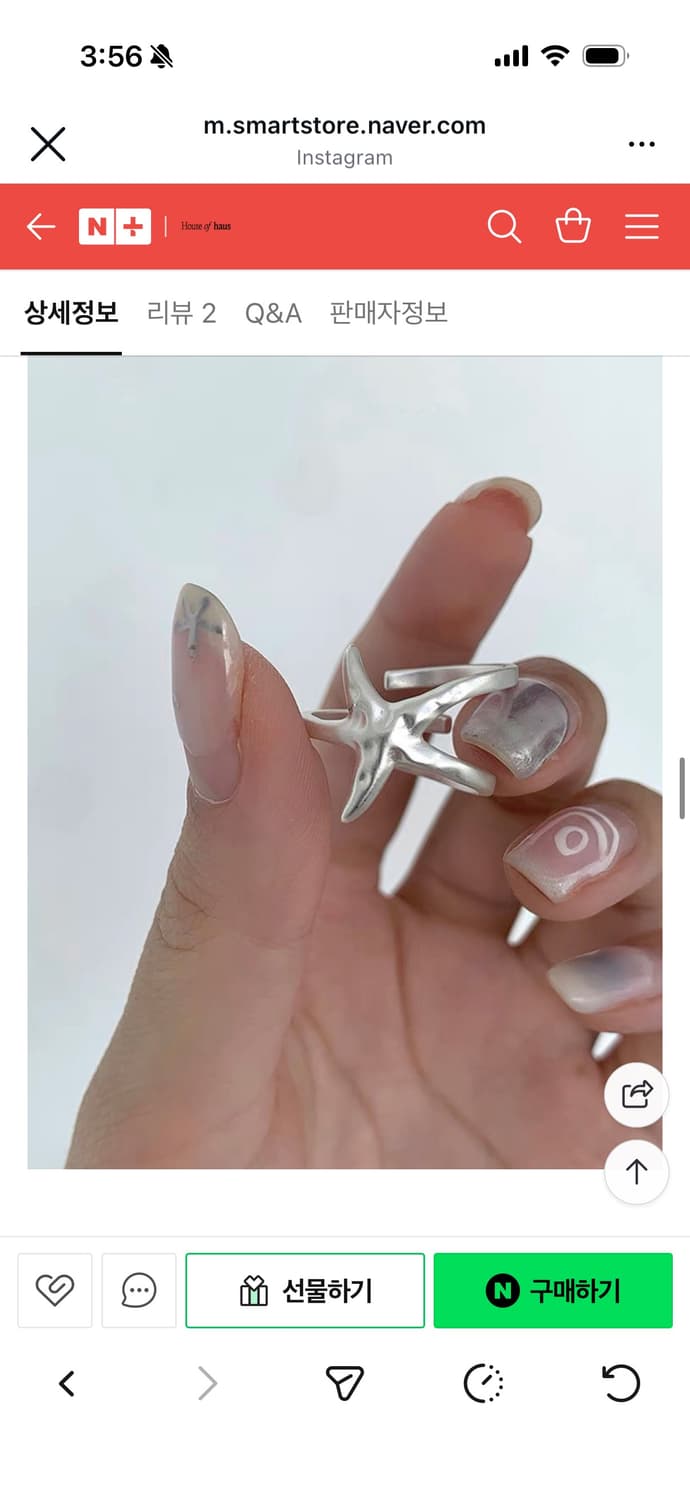 [새상품] star ring, 별 반지 상품이미지1