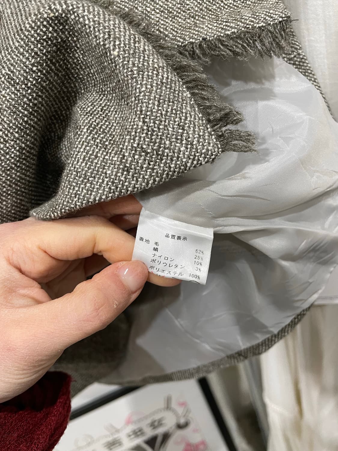 vevelka Midori Tweed Jacket 상품이미지9