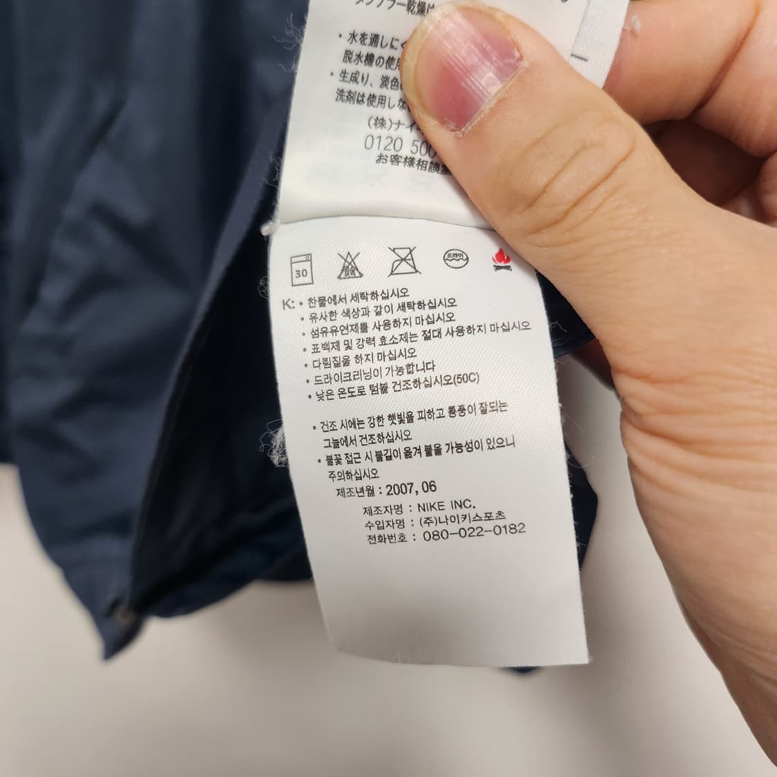 [95] 나이키 FC바르셀로나 바람막이 자켓 상품이미지5