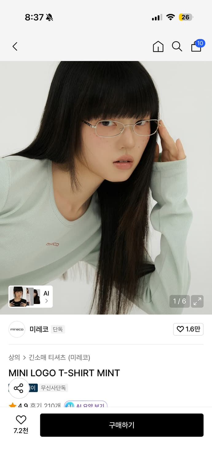 미레코 미니 로고 긴팔티 민트 상품이미지1
